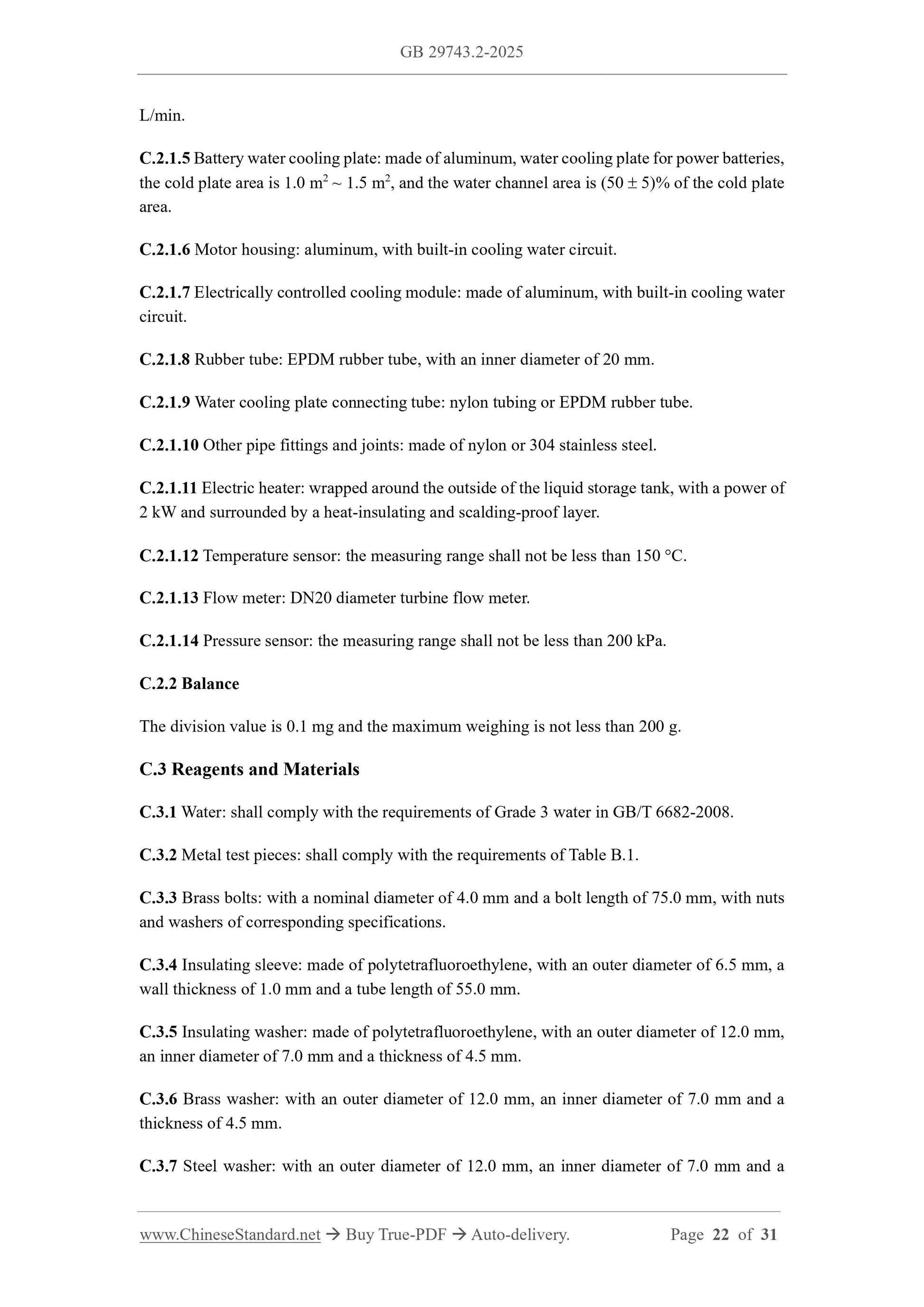 GB 29743.2-2025 Page 9