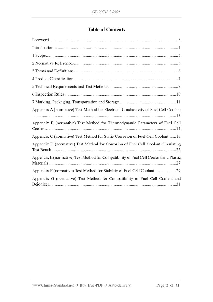 GB 29743.3-2025 Page 2