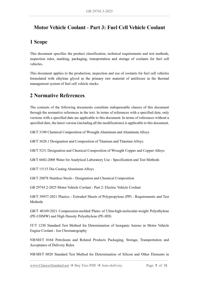 GB 29743.3-2025 Page 3