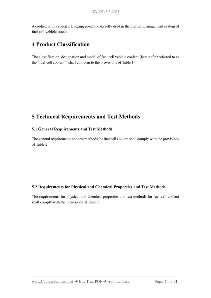 GB 29743.3-2025 Page 5