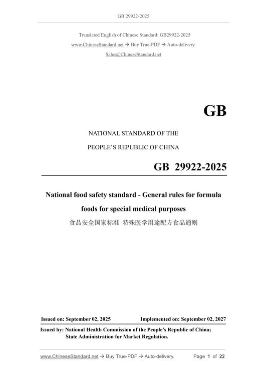 GB 29922-2025 Page 1
