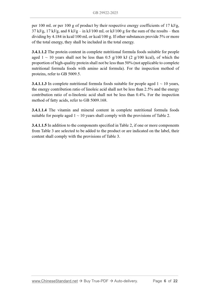 GB 29922-2025 Page 5