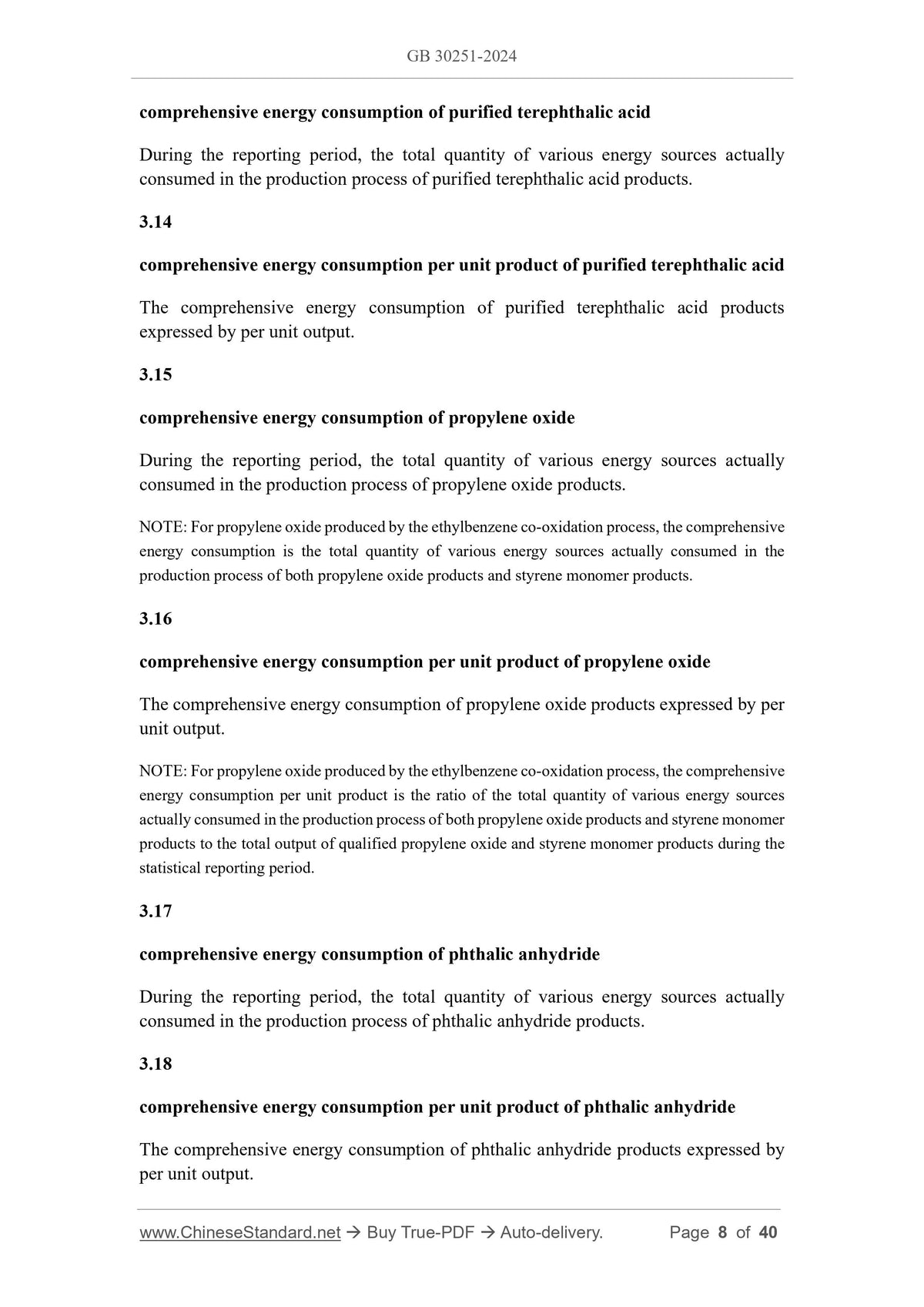 GB 30251-2024 Page 7