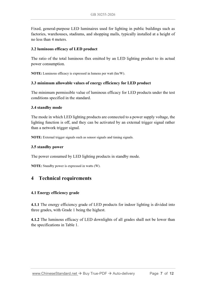 GB 30255-2026 Page 5