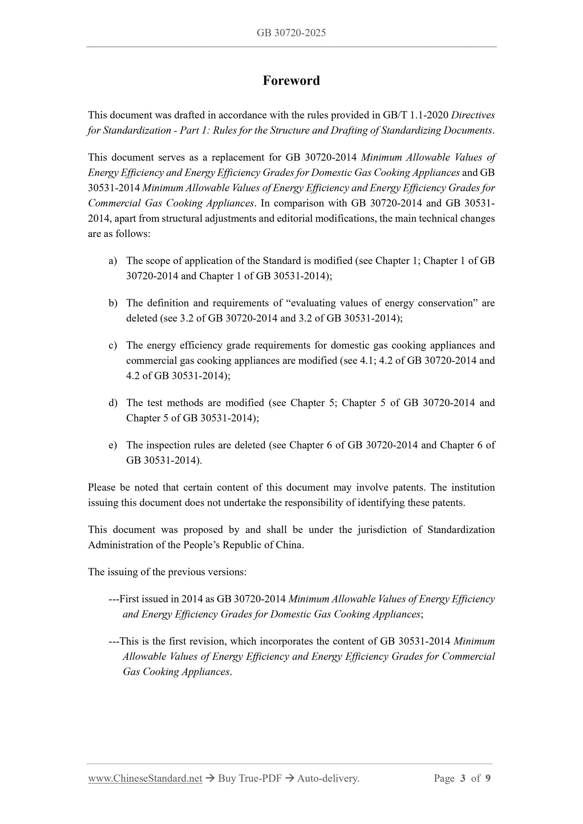 GB 30720-2025 Page 3
