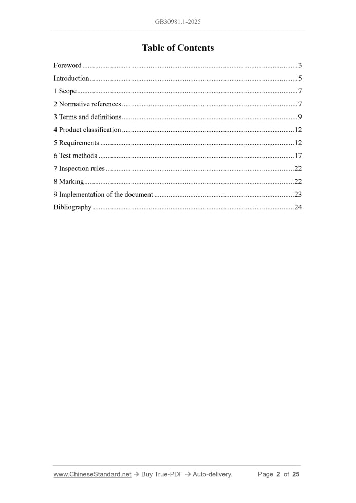 GB 30981.1-2025 Page 2