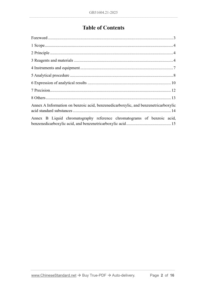 GB 31604.21-2025 Page 2