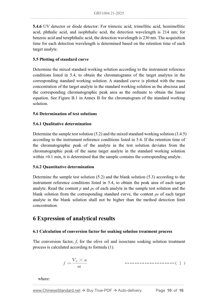 GB 31604.21-2025 Page 6