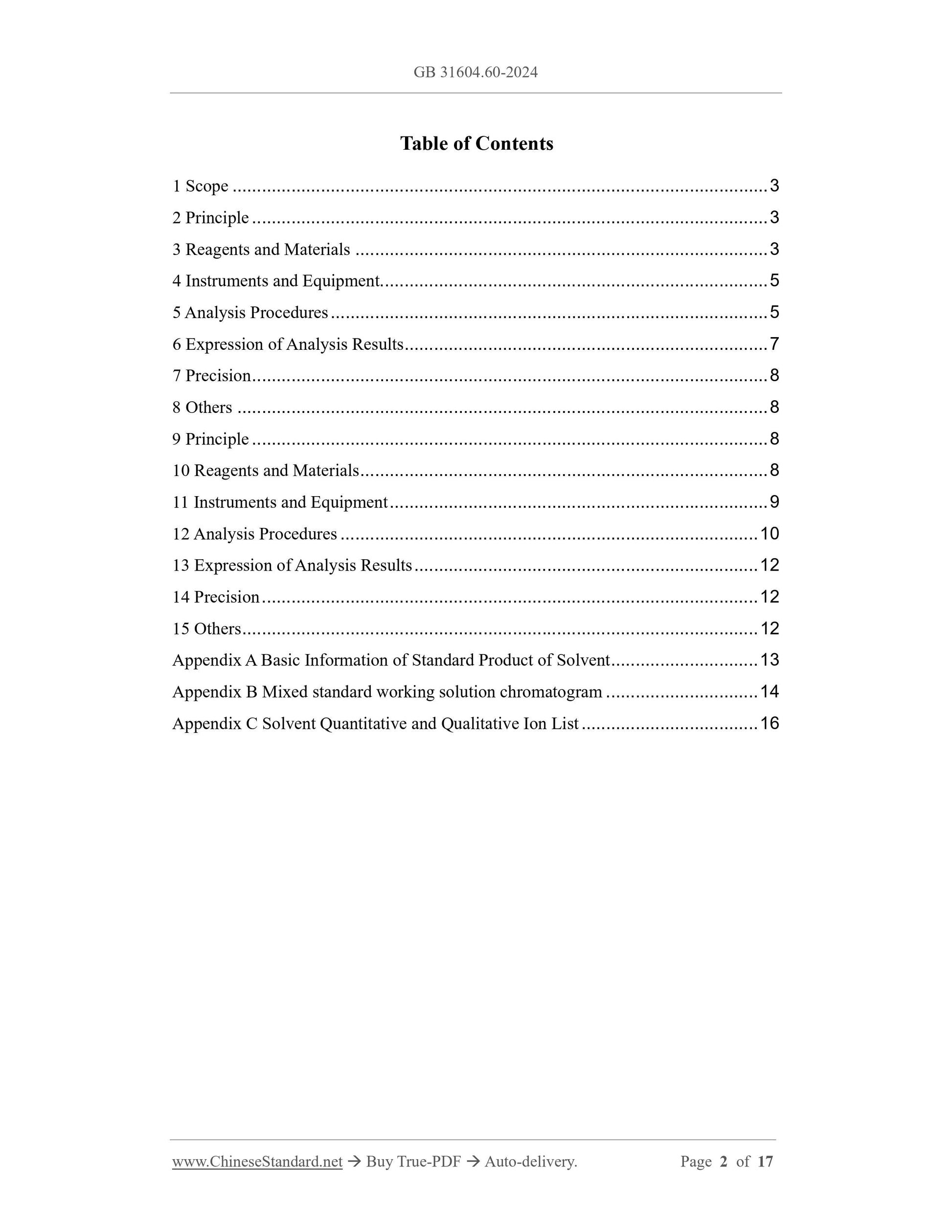 GB 31604.60-2024 Page 2