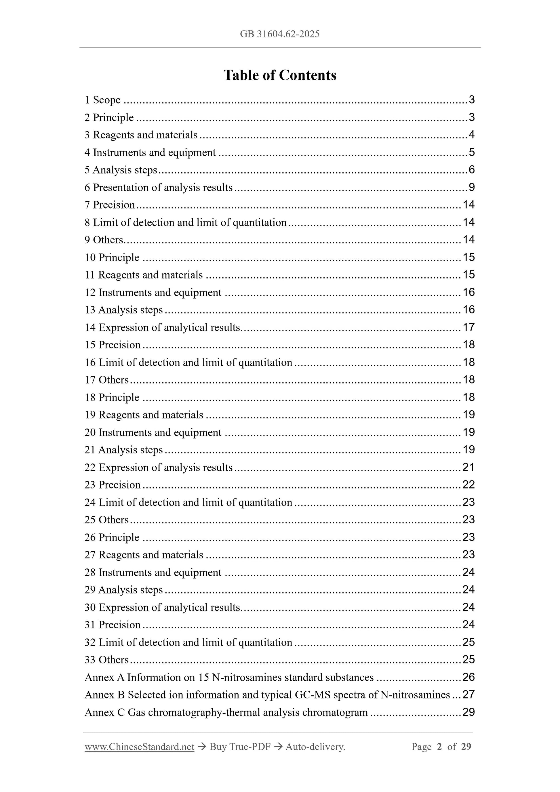 GB 31604.62-2025 Page 2