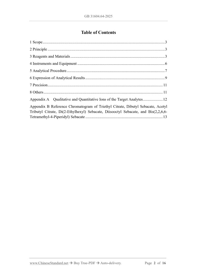 GB 31604.64-2025 Page 2