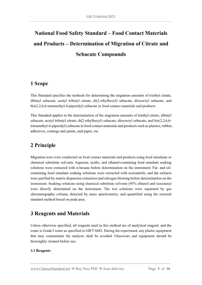 GB 31604.64-2025 Page 3