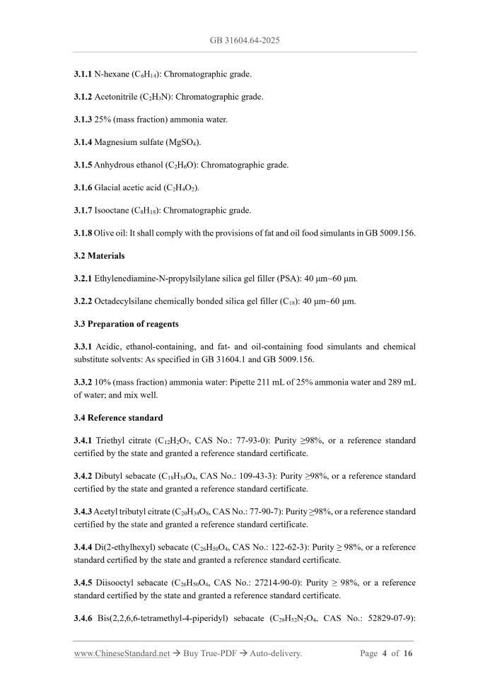 GB 31604.64-2025 Page 4