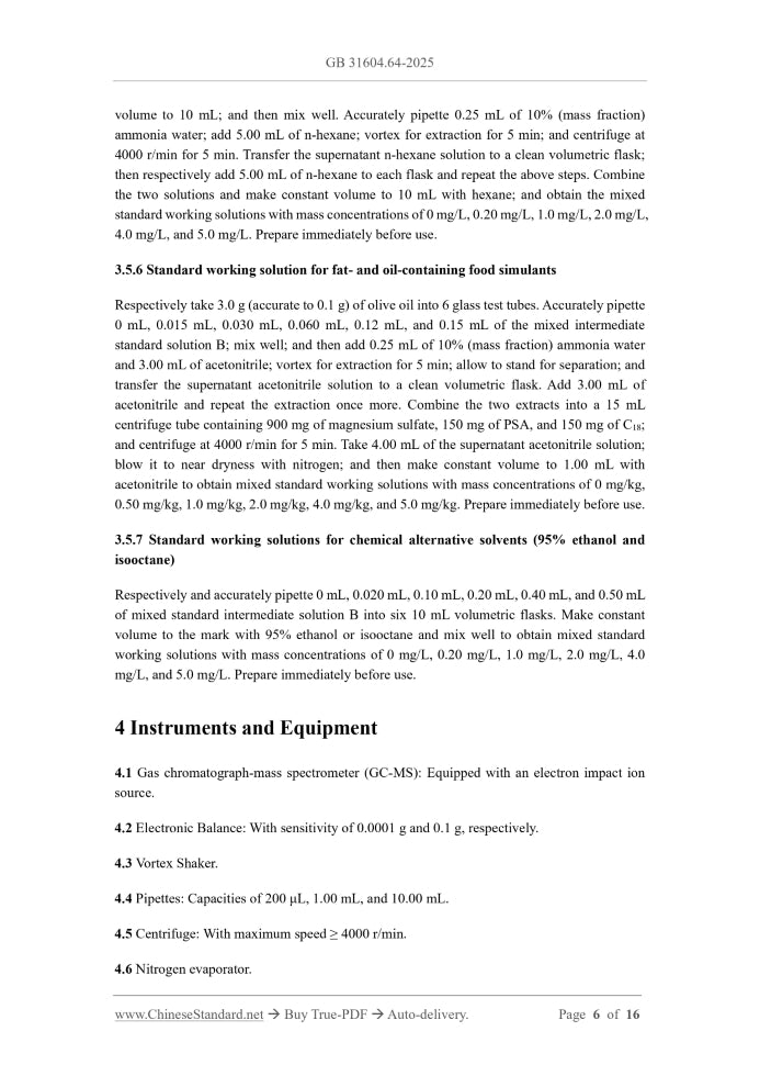 GB 31604.64-2025 Page 6
