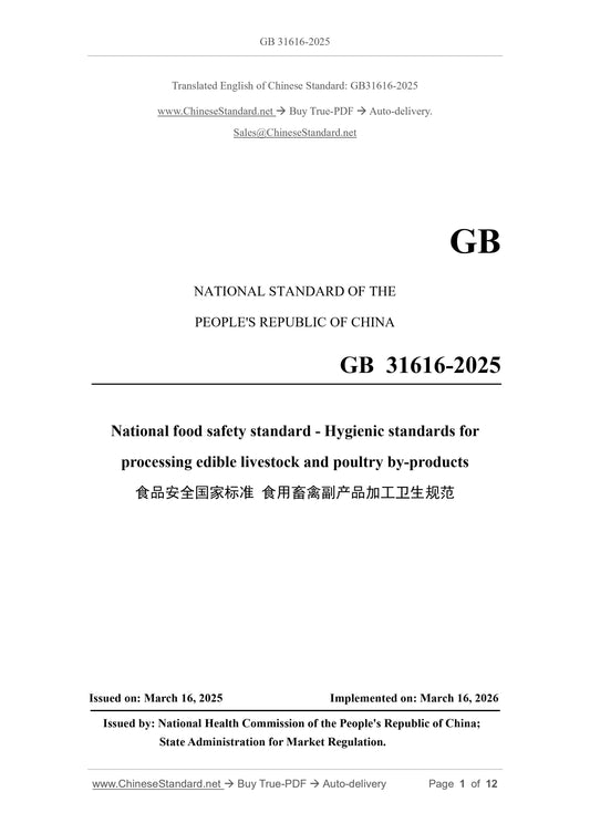 GB 31616-2025 Page 1