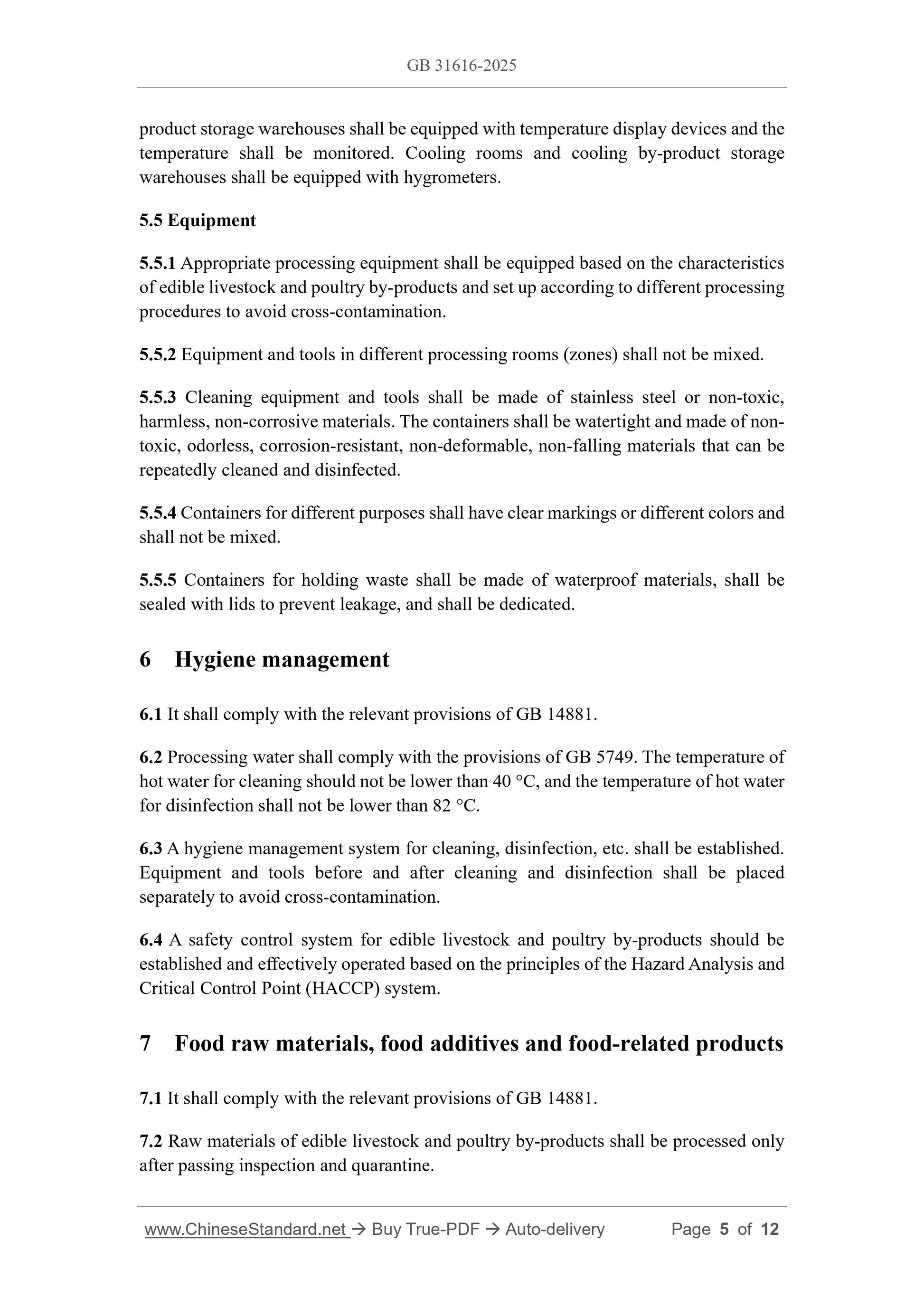 GB 31616-2025 Page 5