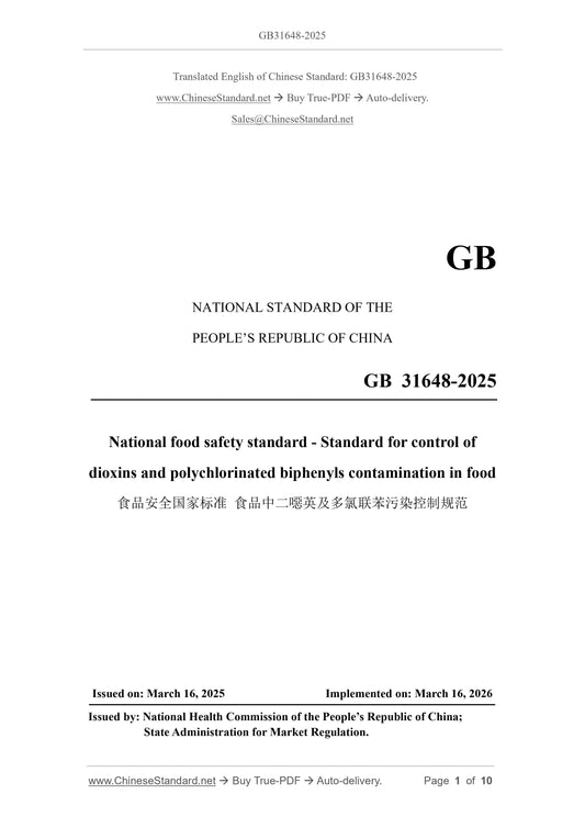GB 31648-2025 Page 1