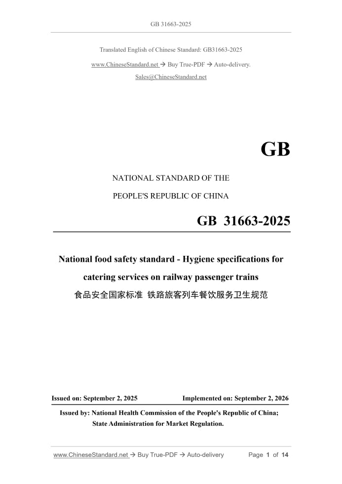 GB 31663-2025 Page 1