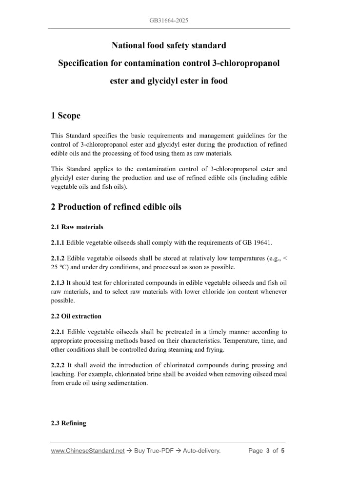 GB 31664-2025 Page 3