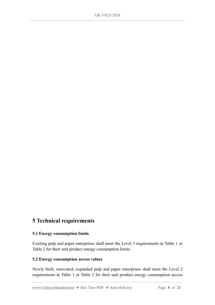 GB 31825-2024 Page 5