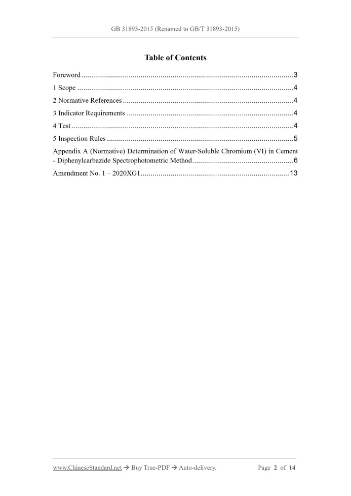 GB 31893-2015 Page 2