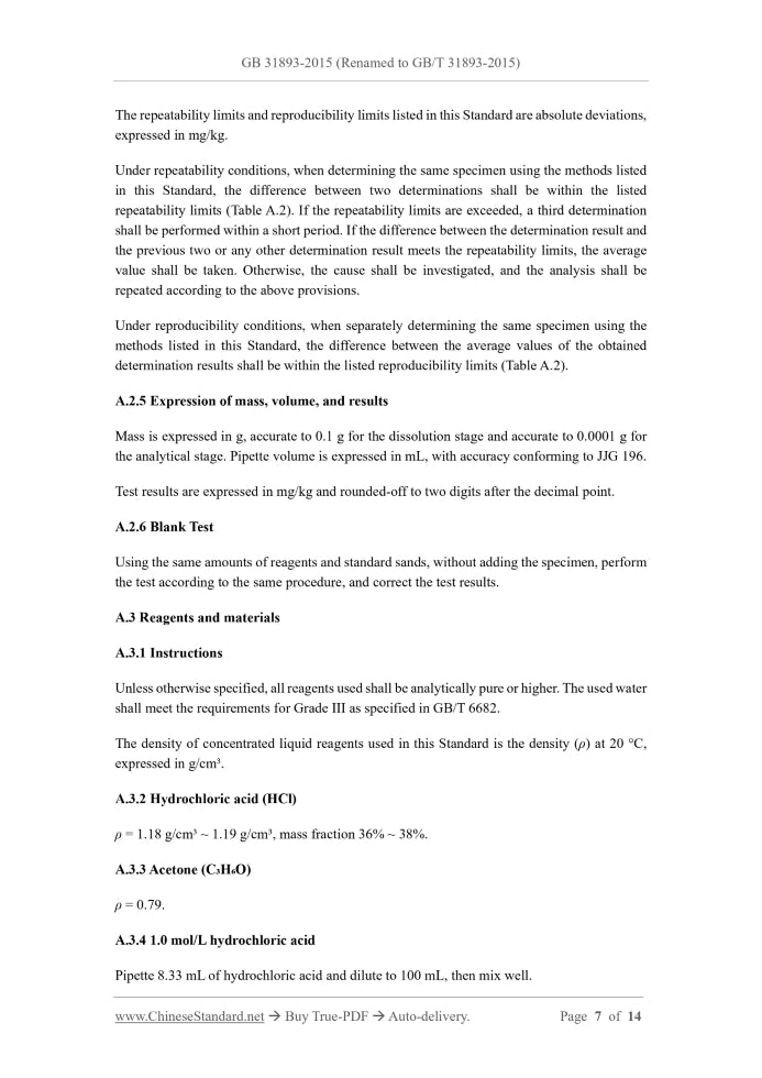 GB 31893-2015 Page 6