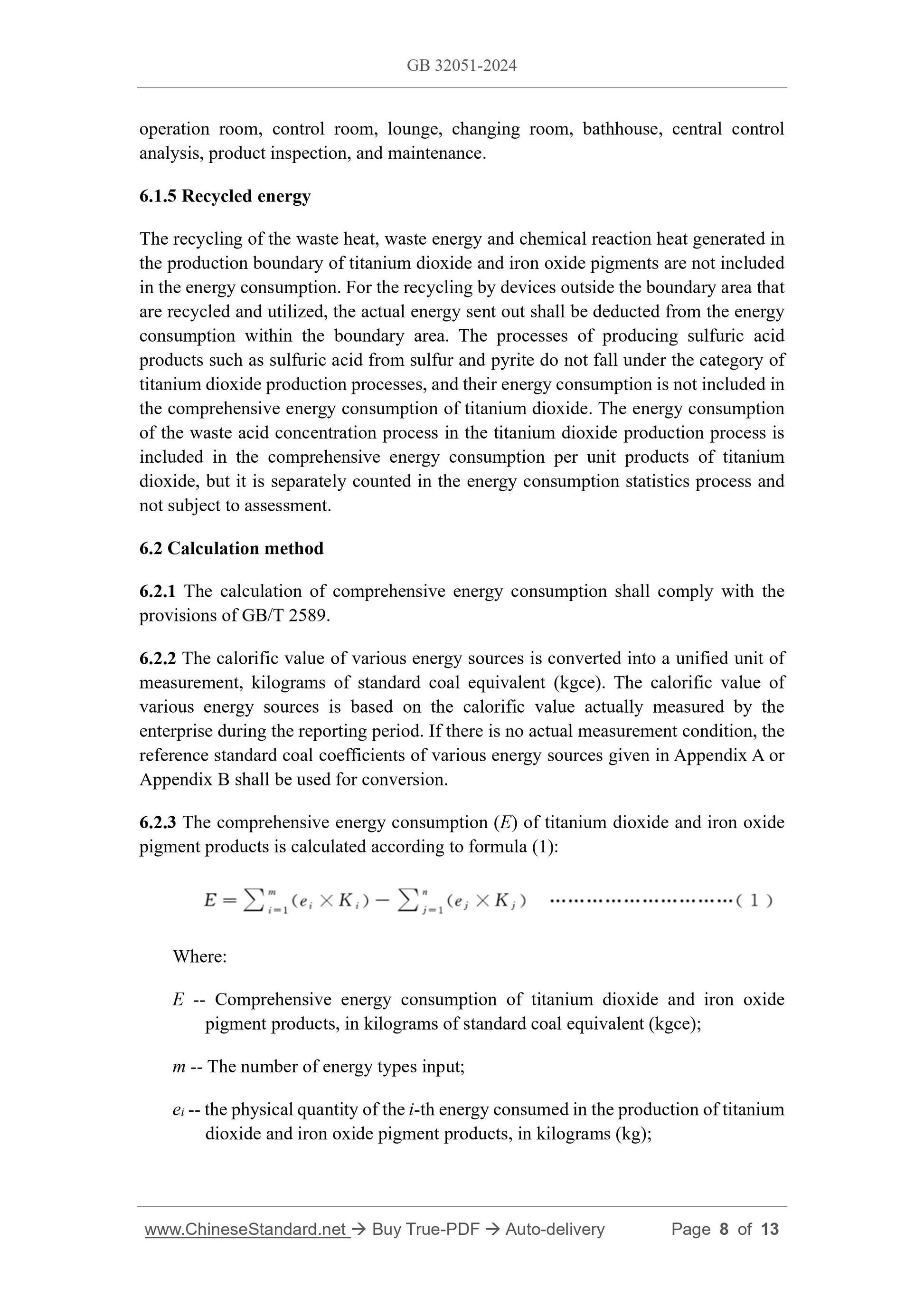 GB 32051-2024 Page 7