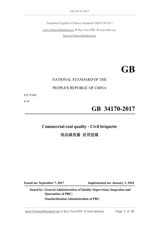 GB 34170-2017 Page 1