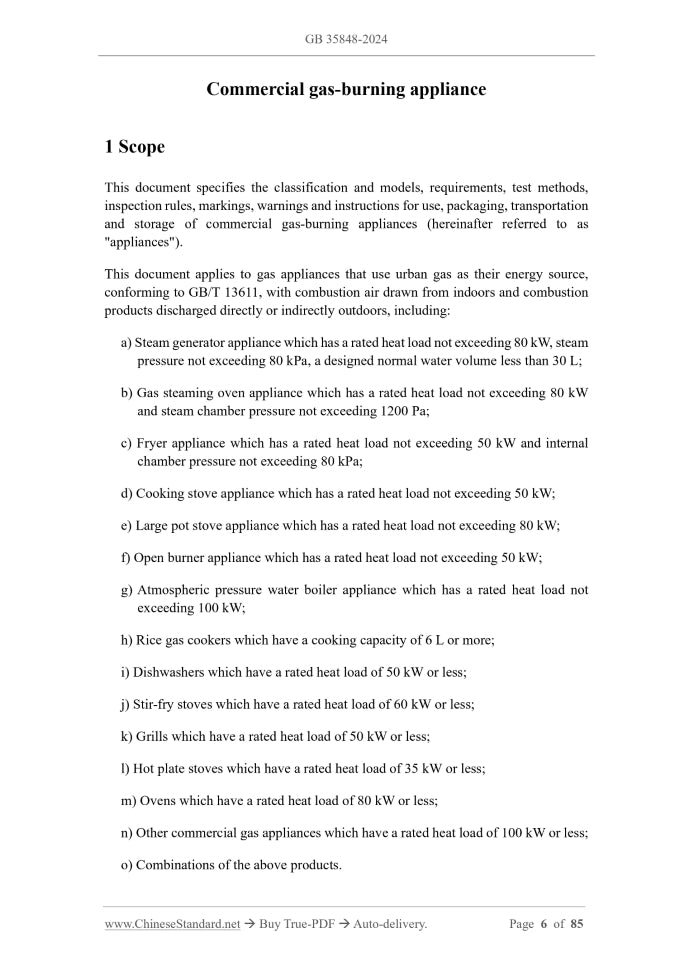 GB 35848-2024 Page 3