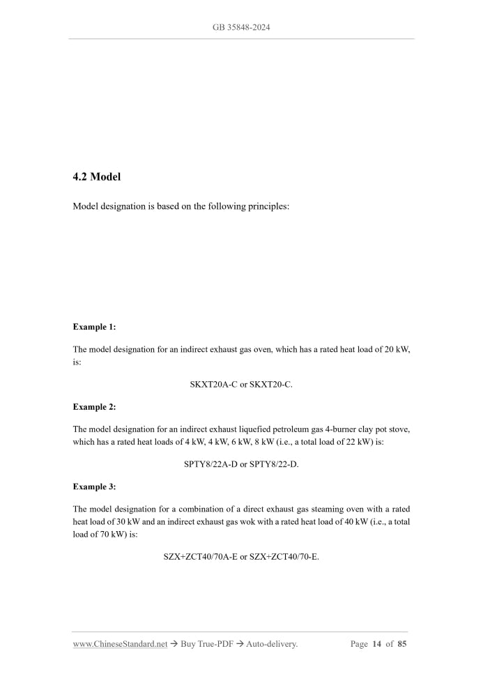 GB 35848-2024 Page 7