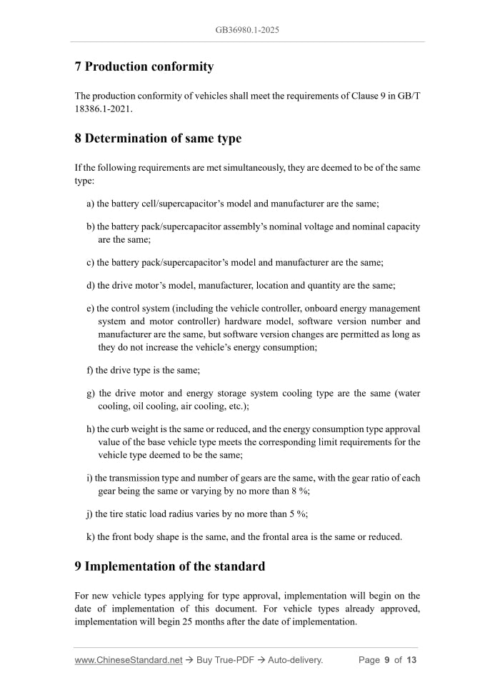GB 36980.1-2025 Page 5