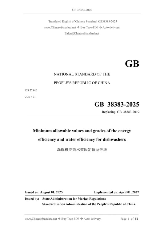 GB 38383-2025 Page 1