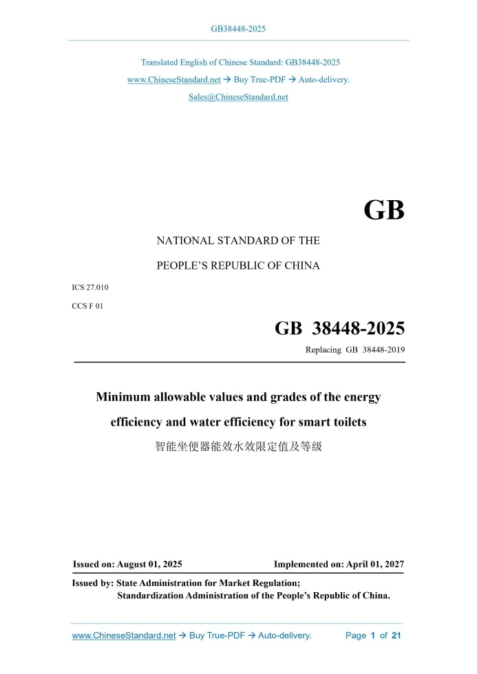 GB 38448-2025 Page 1