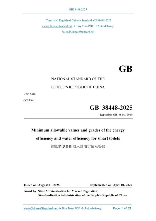GB 38448-2025 Page 1