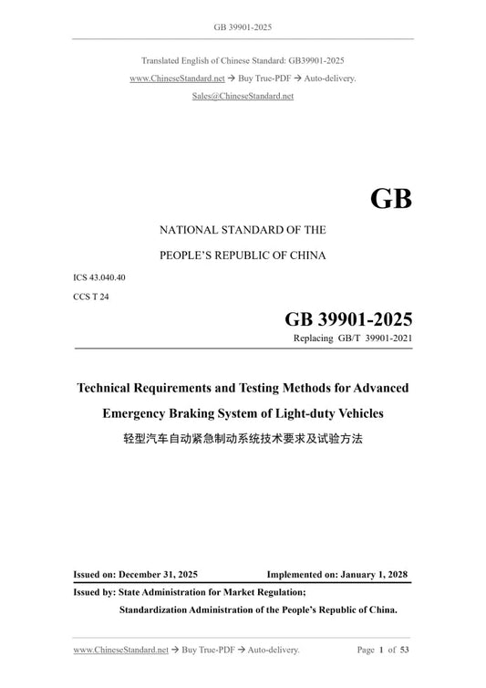 GB 39901-2025 Page 1