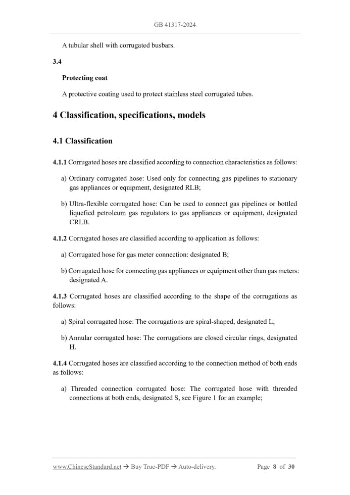 GB 41317-2024 Page 5