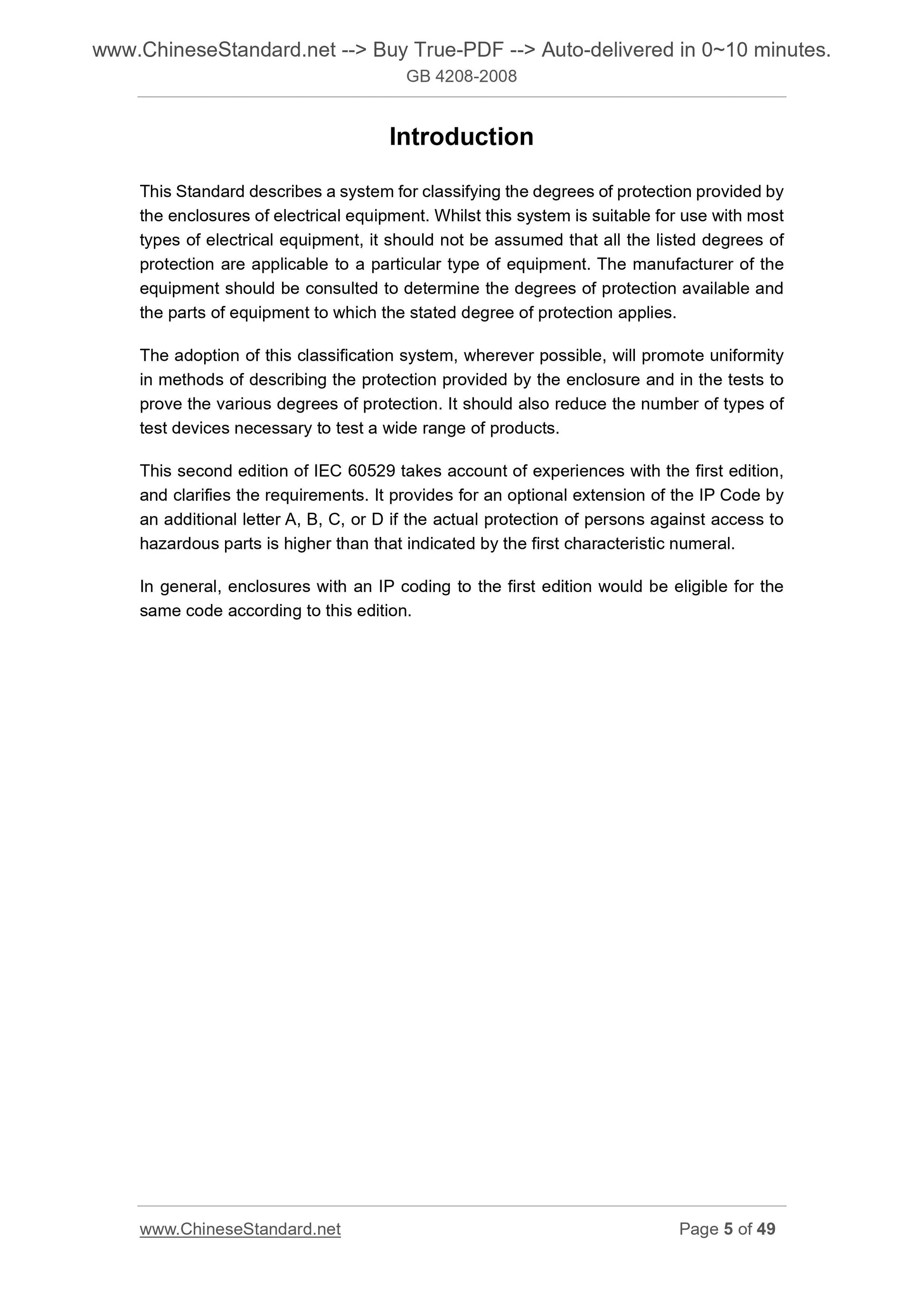 GB 4208-2008 Page 4