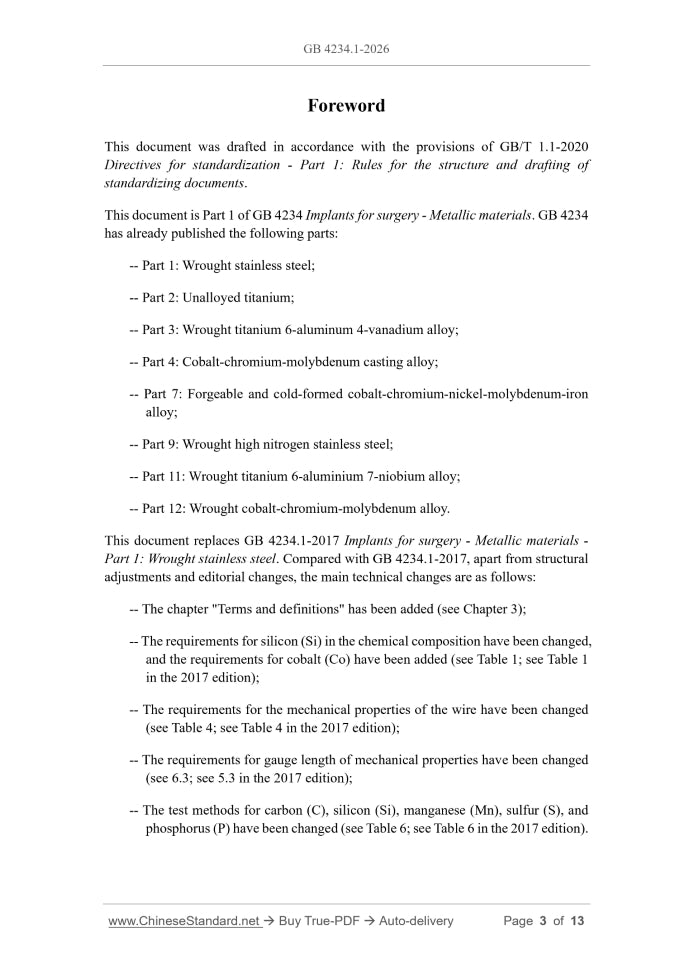 GB 4234.1-2026 Page 3