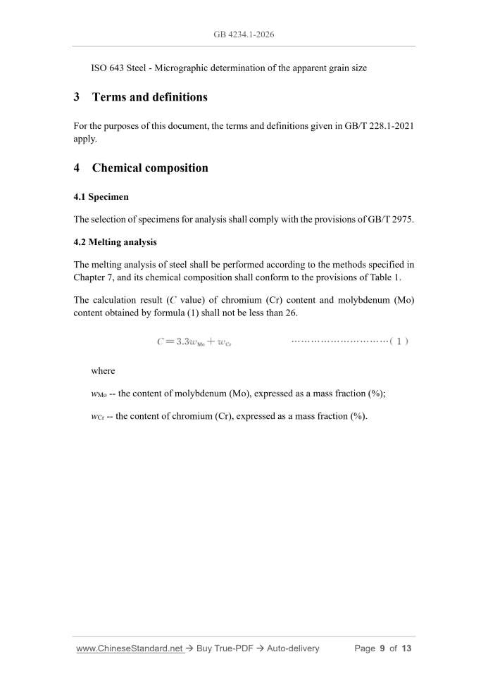 GB 4234.1-2026 Page 5