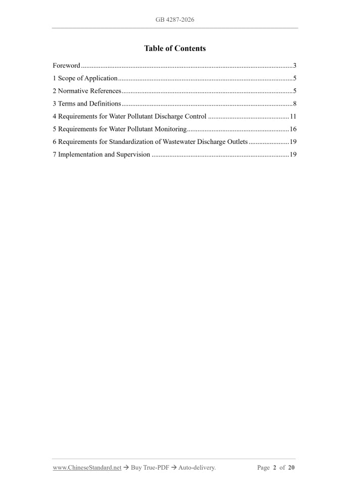 GB 4287-2026 Page 2