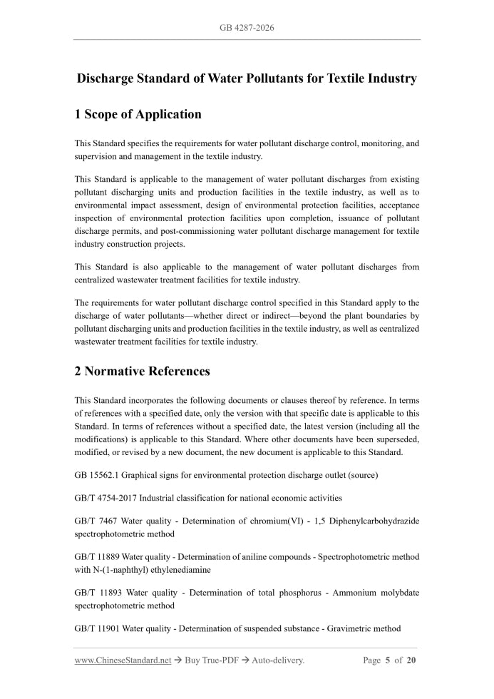GB 4287-2026 Page 3