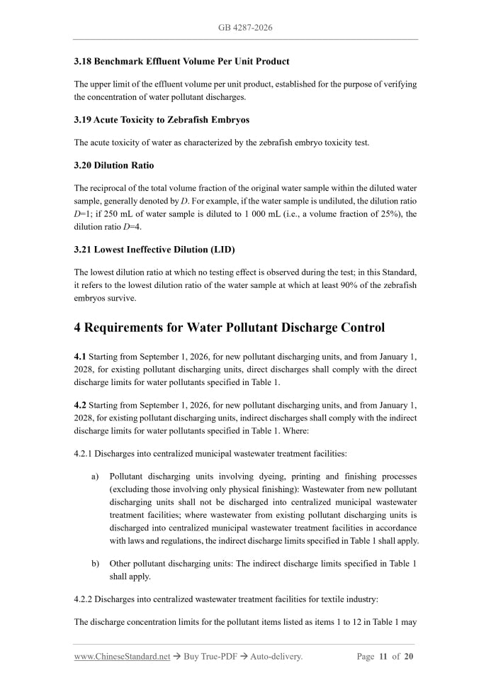 GB 4287-2026 Page 7