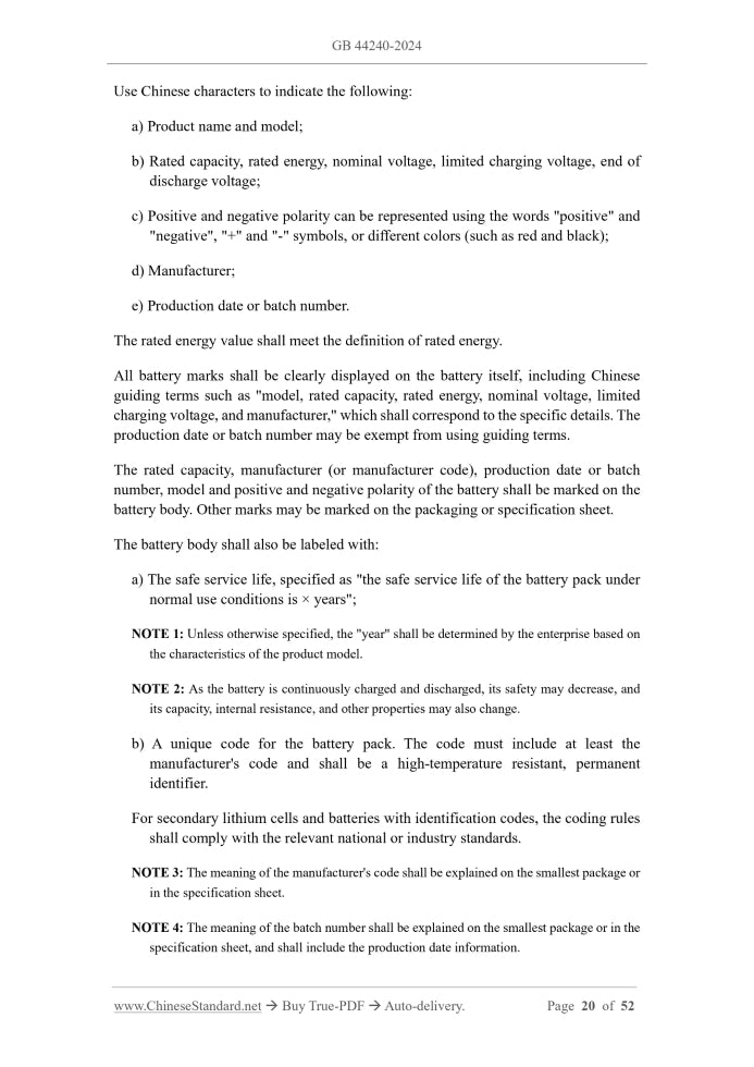 GB 44240-2024 Page 8