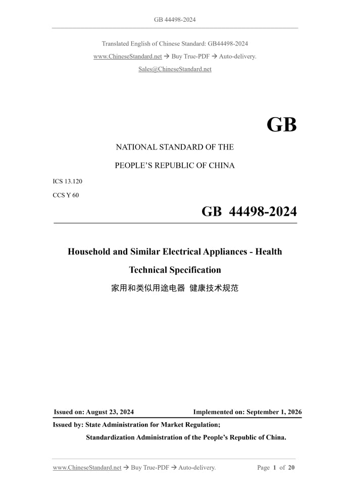 GB 44498-2024 Page 1