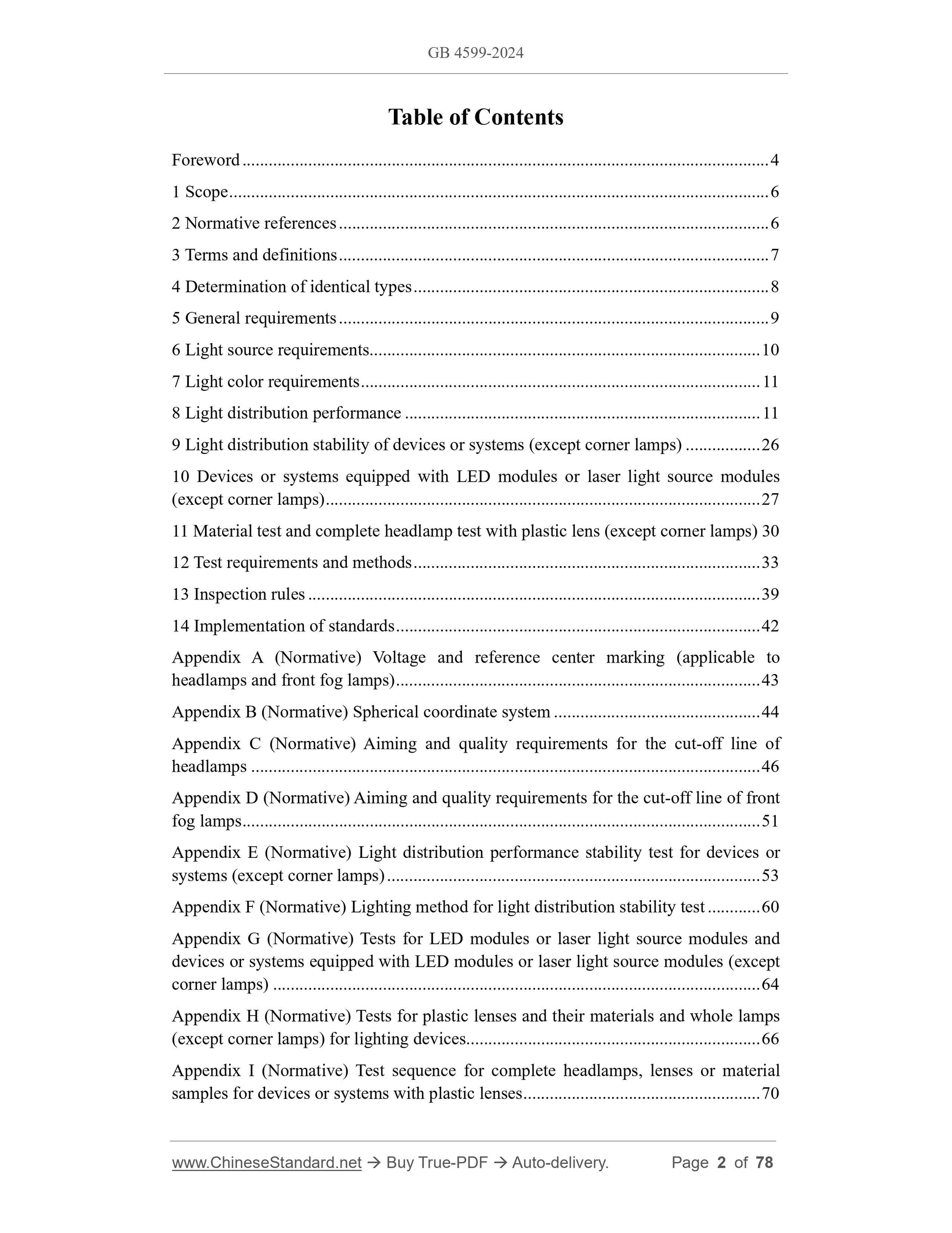 GB 4599-2024 Page 2