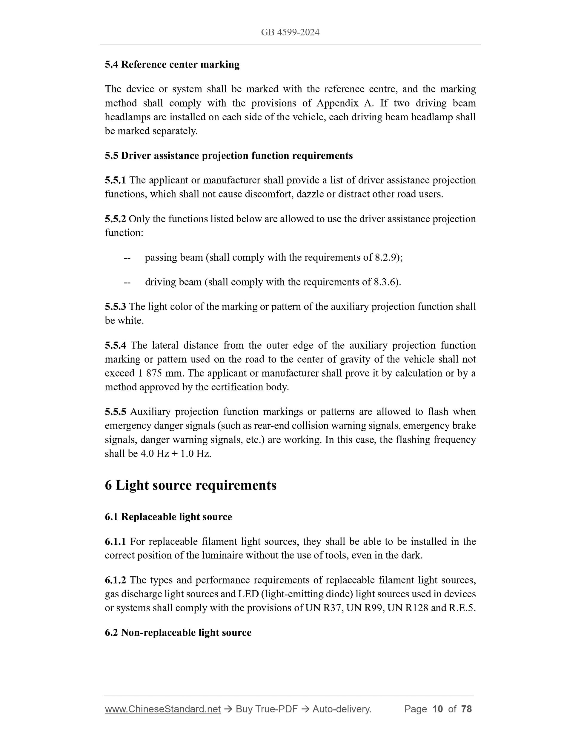 GB 4599-2024 Page 4