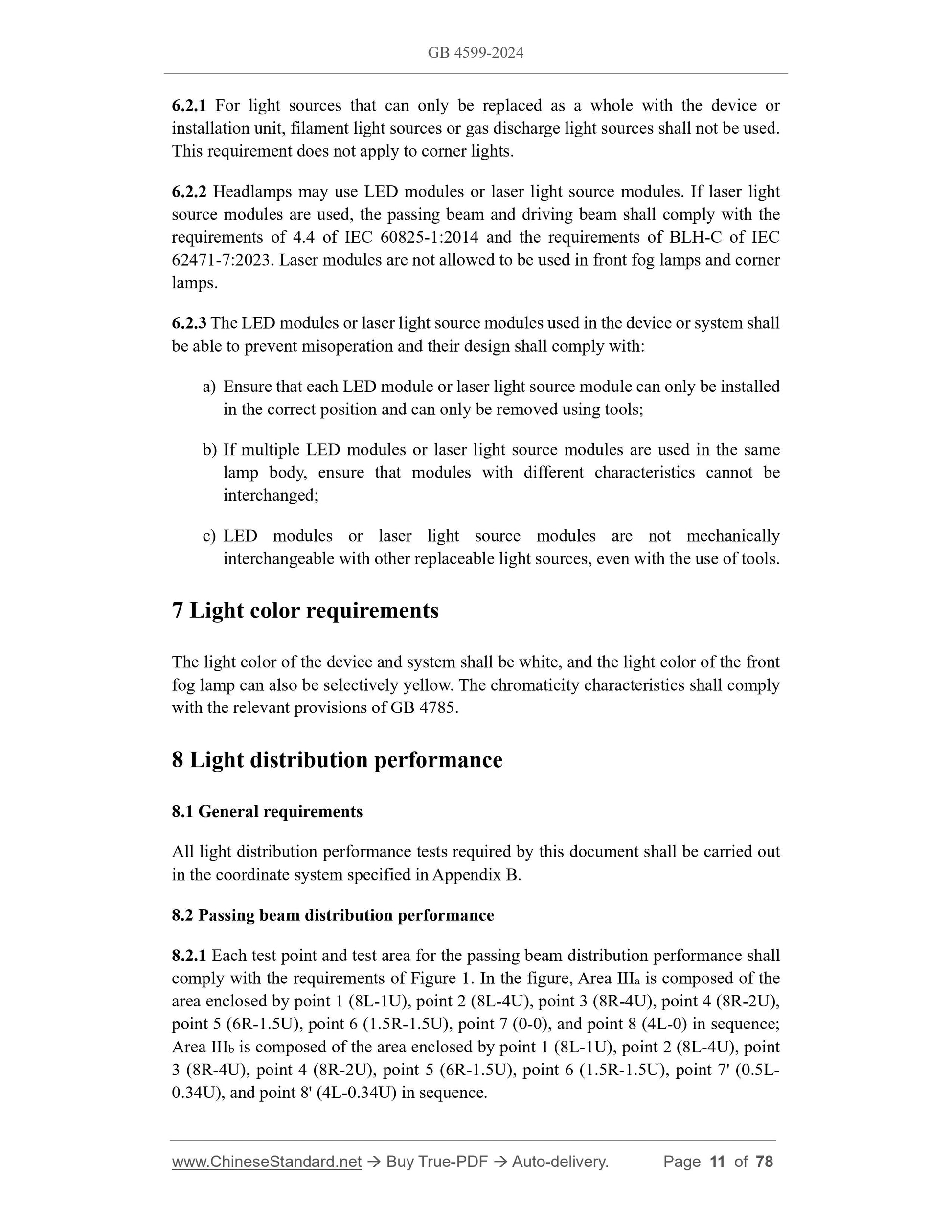 GB 4599-2024 Page 5