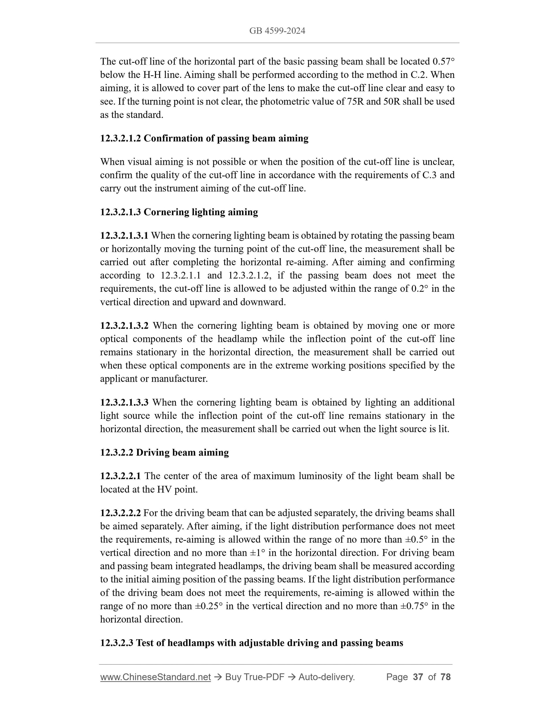 GB 4599-2024 Page 7