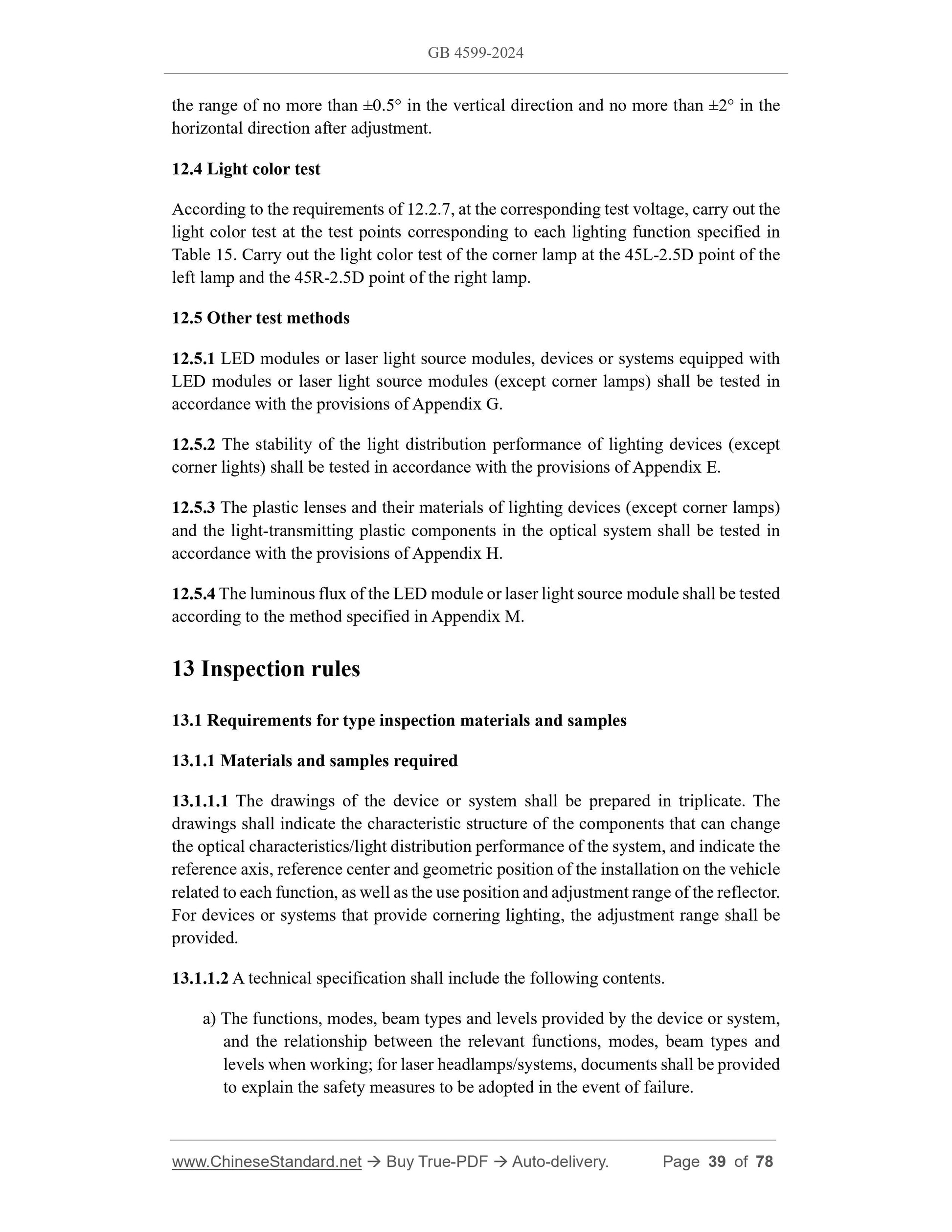 GB 4599-2024 Page 8