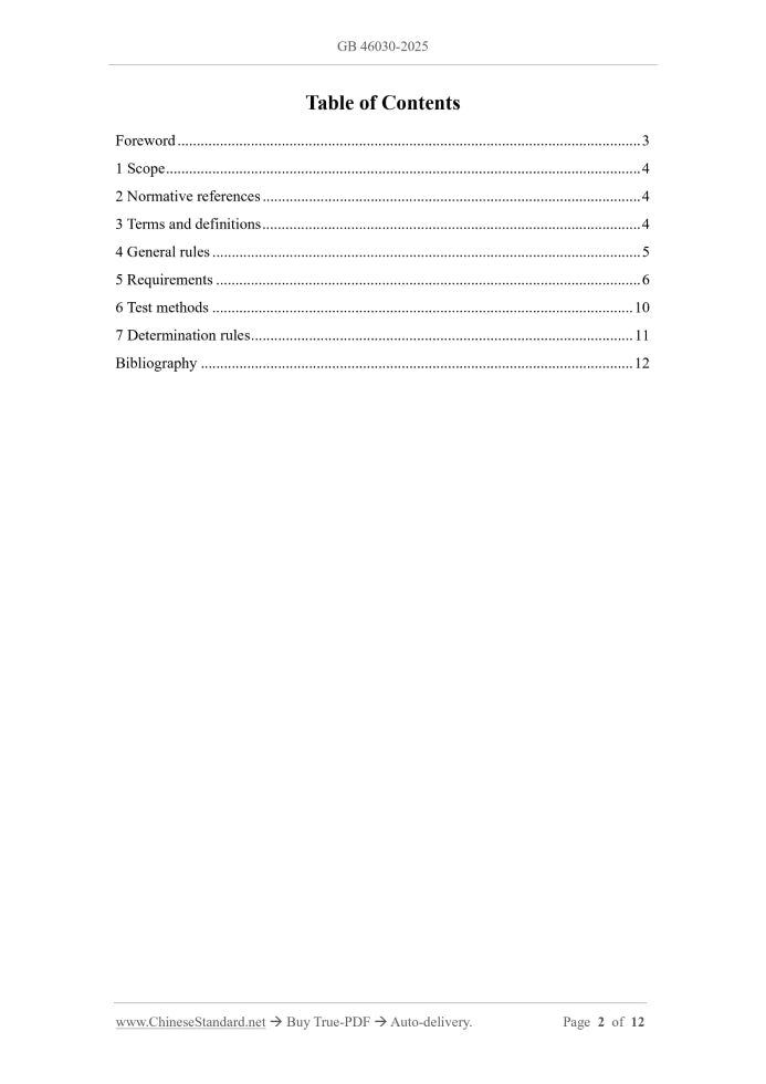 GB 46030-2025 Page 2